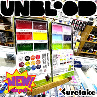 Kuretake Gansai Tambi set de 12