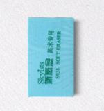 GOMA S03B SKYISTS